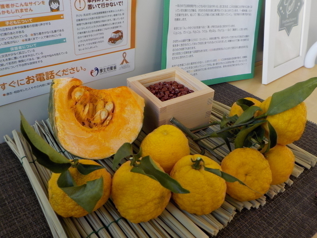 12月の室内装飾テーマ　冬至　　　シリウス組の様子