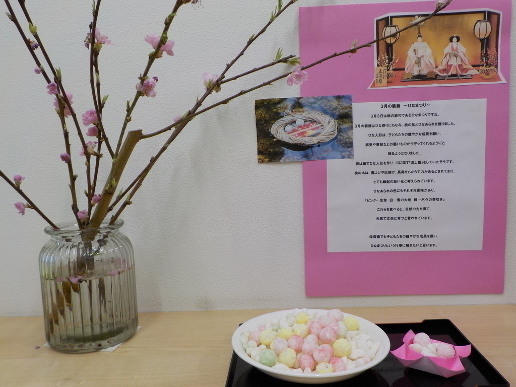 ~3月の装飾~【ひなまつり】