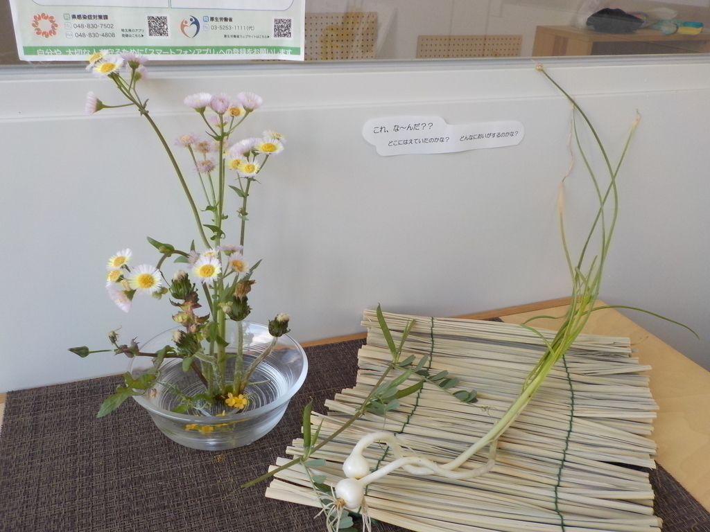 4月の室内装飾：テーマ身近にある花・野草・　誕生会の様子