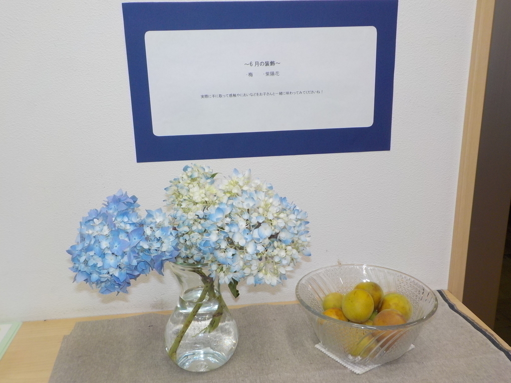 6月の装飾～梅・紫陽花～
