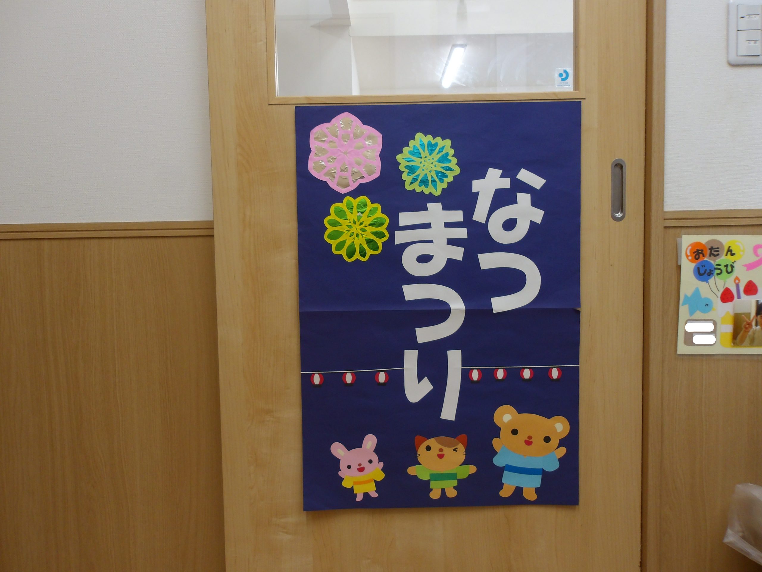 夏祭り