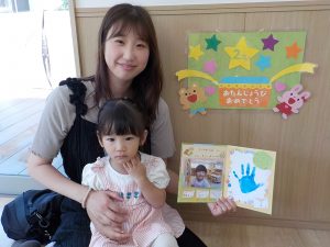 【つき組】8月誕生会