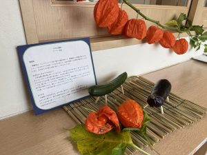 ８月の装飾