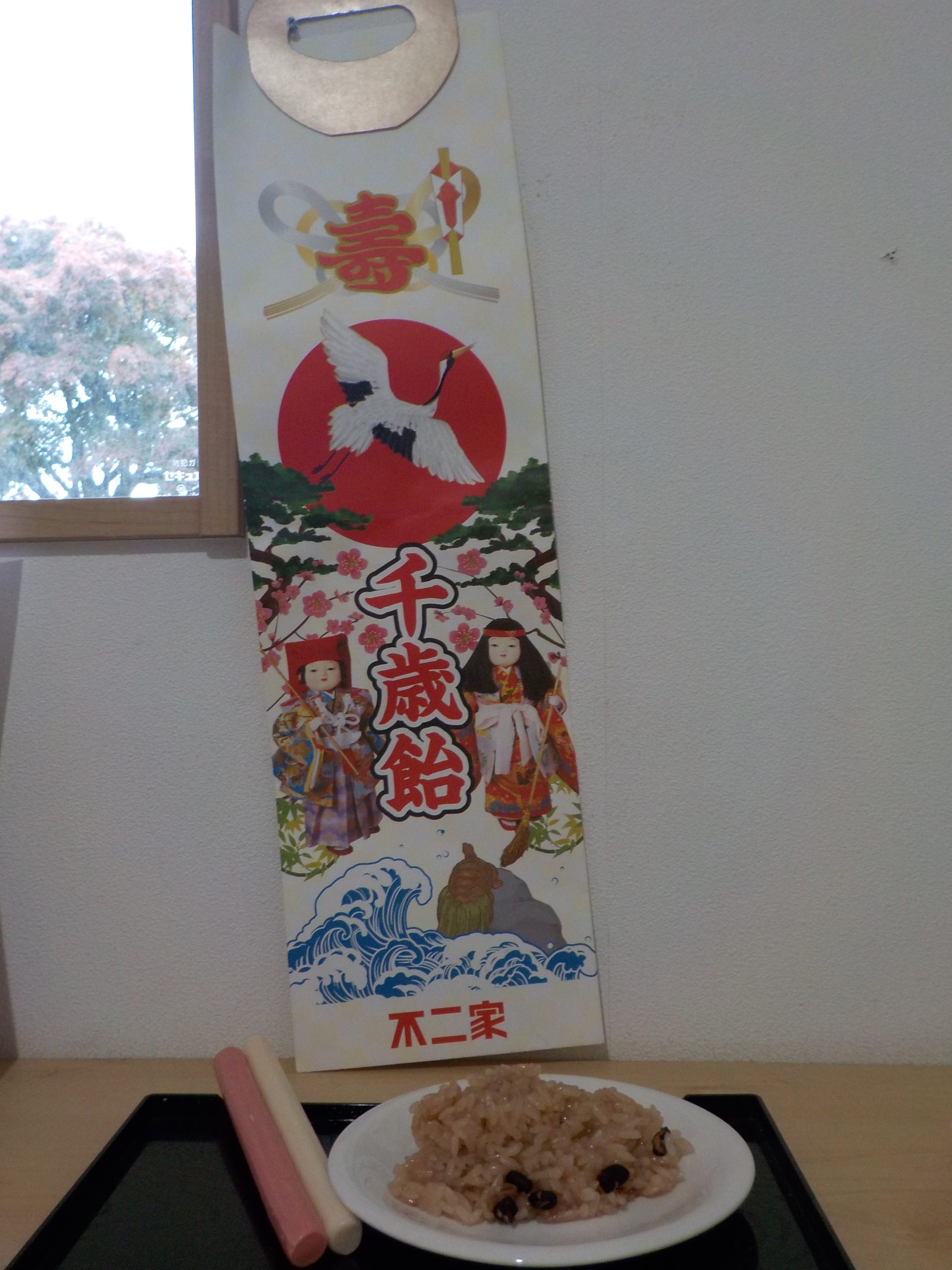 １１月室内装飾【七五三】