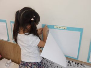 ゆめ組(5歳児)プレゼンテーション準備✏