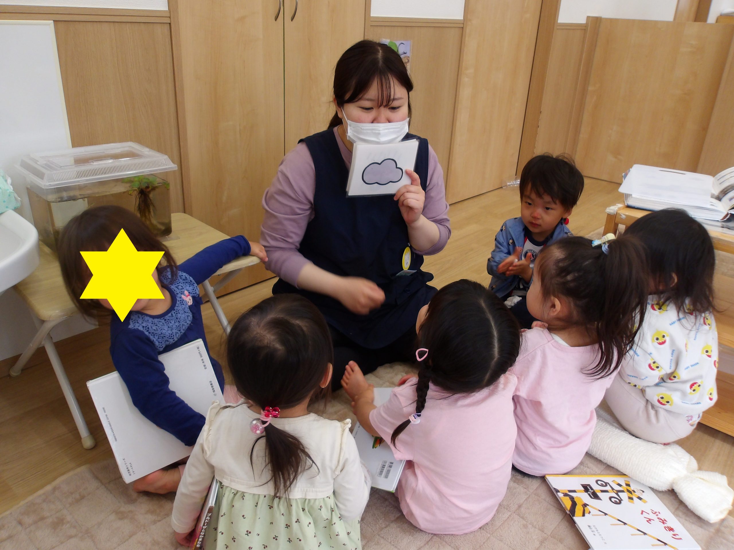 【そら組】登園後の様子